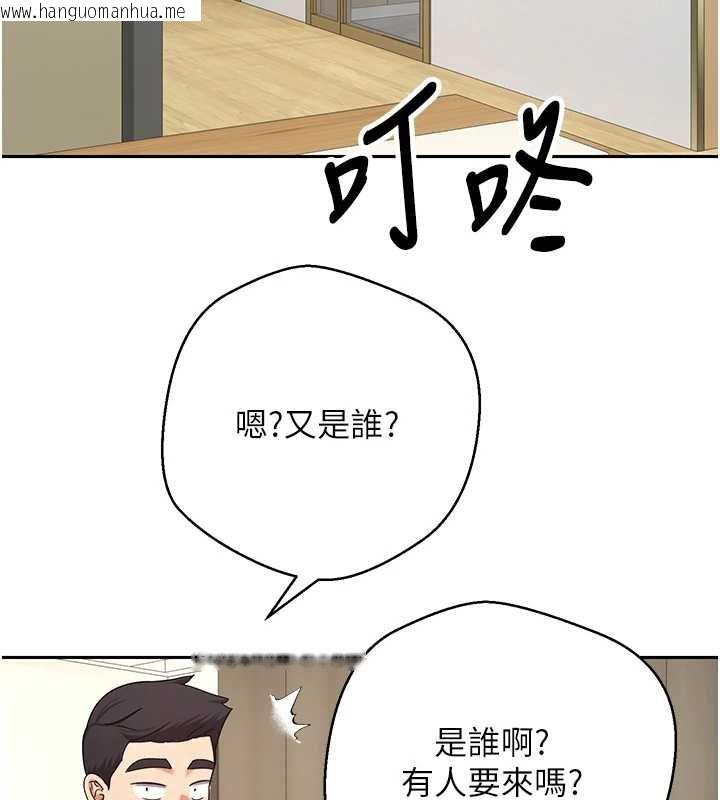 韩国漫画币转人生韩漫_币转人生-第41话-姐姐的诱惑在线免费阅读-韩国漫画-第60张图片