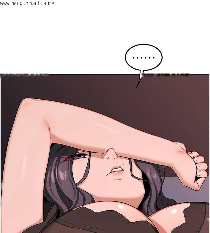 韩国漫画熟女交换计划韩漫_熟女交换计划-第39话-家人间接吻很正常吧?在线免费阅读-韩国漫画-第163张图片