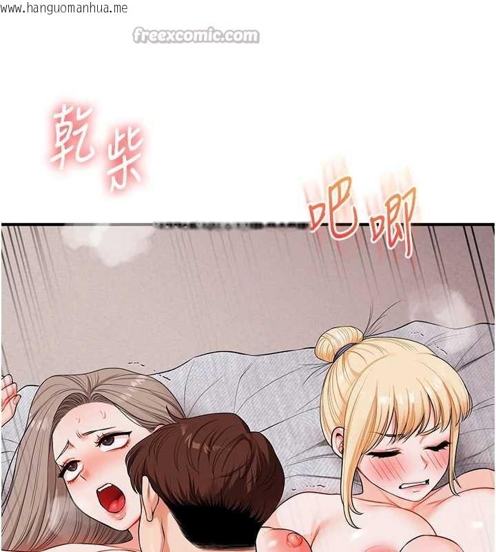 韩国漫画玩转学姐韩漫_玩转学姐-第80话-运动过猛后的火热下体在线免费阅读-韩国漫画-第168张图片