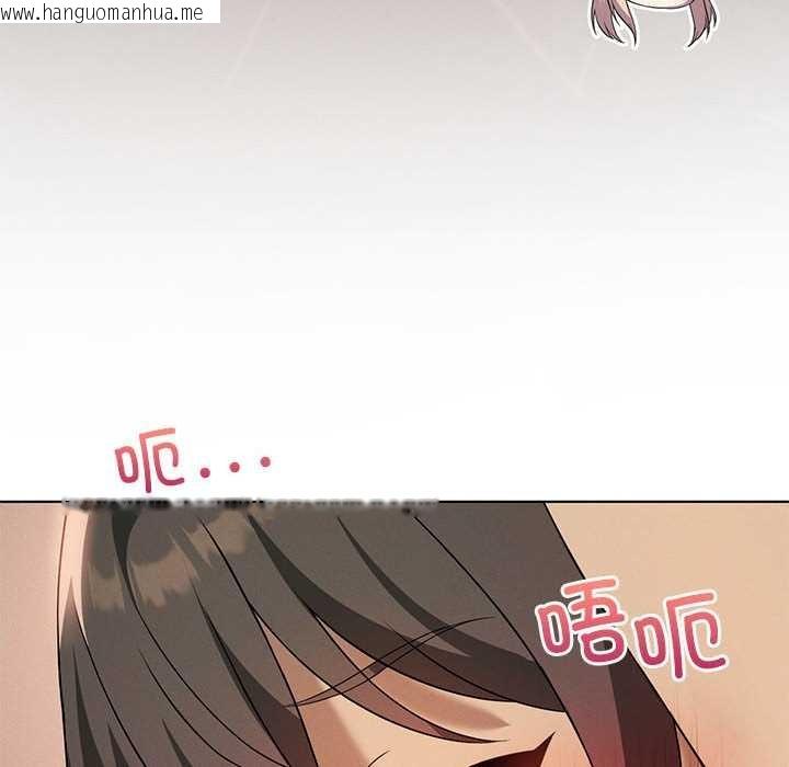 韩国漫画我靠升级逆袭成为大师韩漫_我靠升级逆袭成为大师-第64话在线免费阅读-韩国漫画-第40张图片