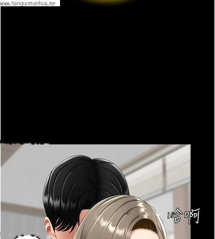 韩国漫画复仇母女丼韩漫_复仇母女丼-第121话-最后一次的放荡在线免费阅读-韩国漫画-第171张图片