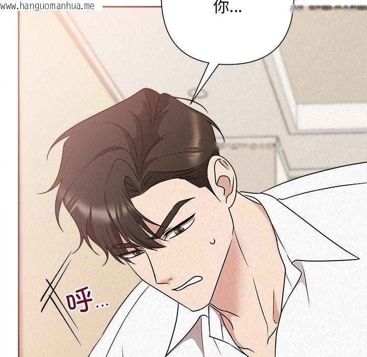 韩国漫画被吞噬的夜韩漫_被吞噬的夜-第55话在线免费阅读-韩国漫画-第108张图片