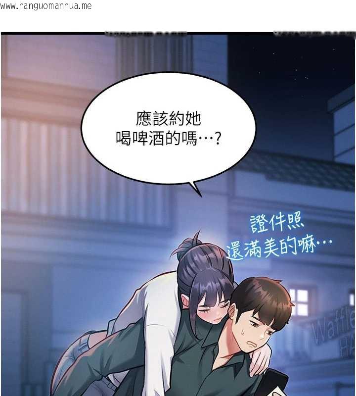 韩国漫画特色新视界韩漫_特色新视界-第8话-上演日本片剧情在线免费阅读-韩国漫画-第7张图片
