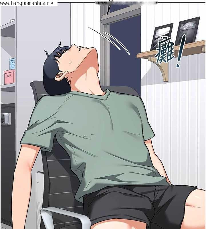 韩国漫画熟女交换计划韩漫_熟女交换计划-第39话-家人间接吻很正常吧?在线免费阅读-韩国漫画-第141张图片