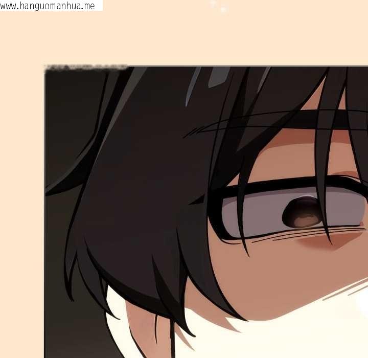 韩国漫画调教开关：第二季韩漫_调教开关：第二季-第6话在线免费阅读-韩国漫画-第131张图片