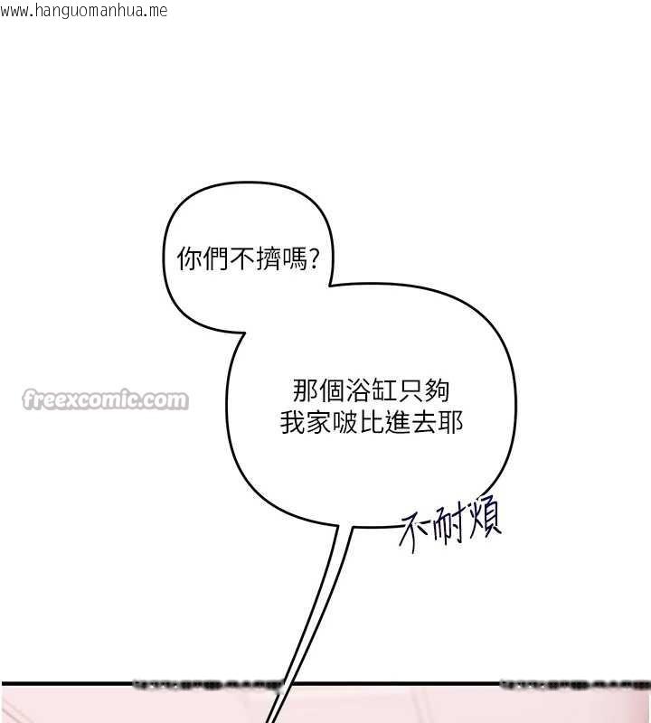 韩国漫画玩转学姐韩漫_玩转学姐-第80话-运动过猛后的火热下体在线免费阅读-韩国漫画-第28张图片