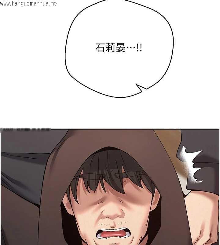 韩国漫画币转人生韩漫_币转人生-第41话-姐姐的诱惑在线免费阅读-韩国漫画-第94张图片