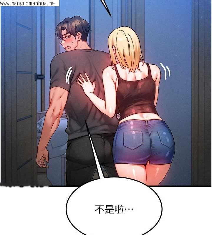 韩国漫画等价交换人生韩漫_等价交换人生-第31话-无套内射的快感在线免费阅读-韩国漫画-第2张图片