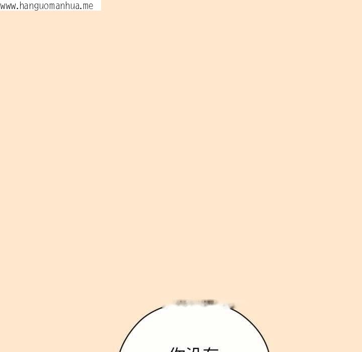 韩国漫画调教开关：第二季韩漫_调教开关：第二季-第6话在线免费阅读-韩国漫画-第96张图片