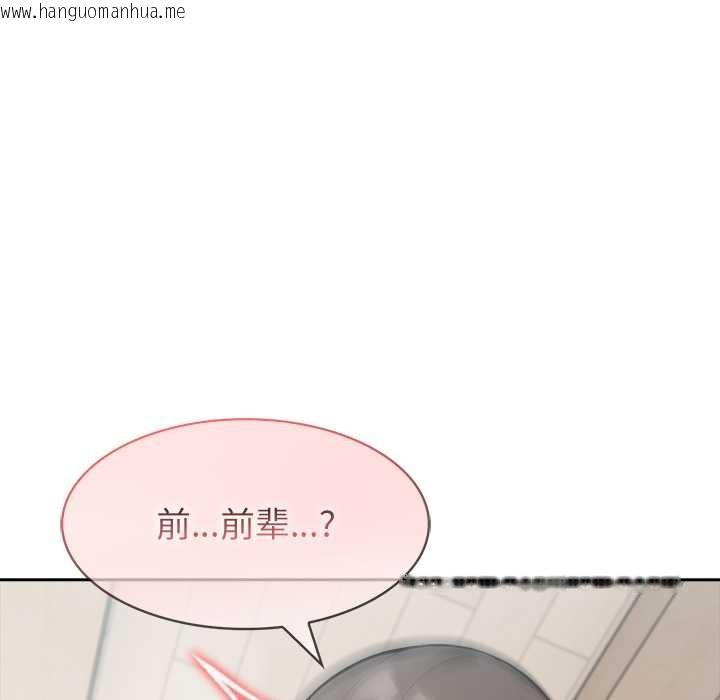 韩国漫画异世界骑士团长韩漫_异世界骑士团长-第37话在线免费阅读-韩国漫画-第68张图片