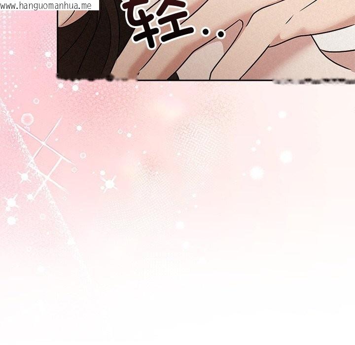 韩国漫画被吞噬的夜韩漫_被吞噬的夜-第55话在线免费阅读-韩国漫画-第91张图片