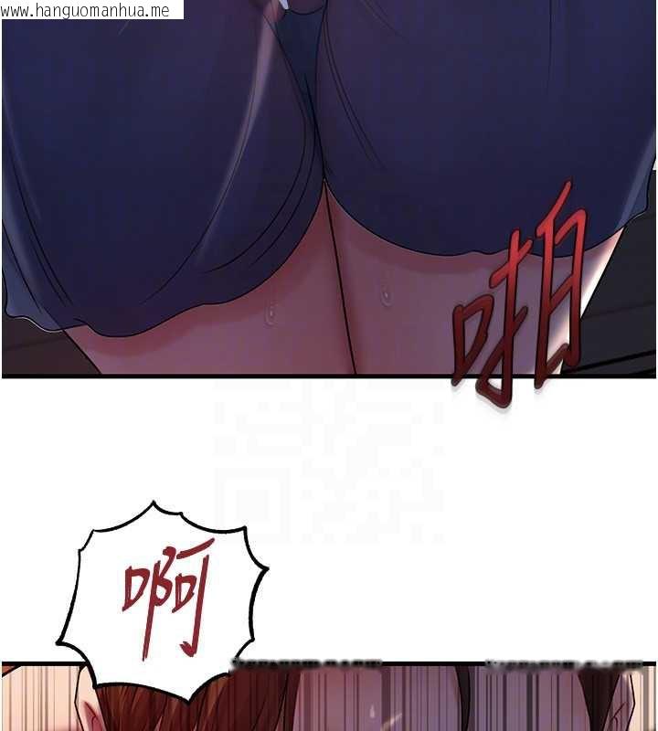 韩国漫画岳母为何那样韩漫_岳母为何那样-第72话-妳被干的样子让我好性奋在线免费阅读-韩国漫画-第83张图片