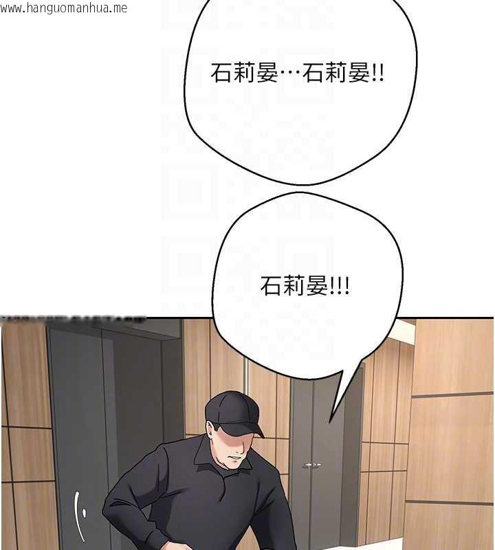 韩国漫画币转人生韩漫_币转人生-第41话-姐姐的诱惑在线免费阅读-韩国漫画-第92张图片