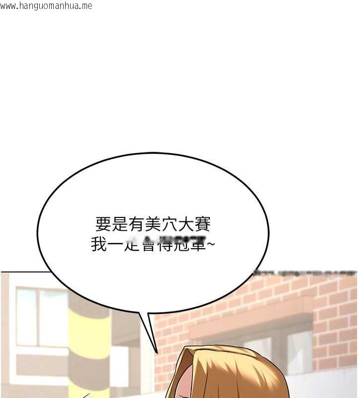 韩国漫画熟女交换计划韩漫_熟女交换计划-第39话-家人间接吻很正常吧?在线免费阅读-韩国漫画-第40张图片