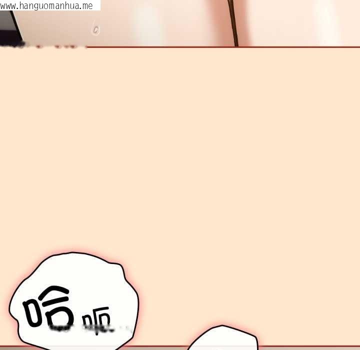 韩国漫画调教开关：第二季韩漫_调教开关：第二季-第6话在线免费阅读-韩国漫画-第93张图片