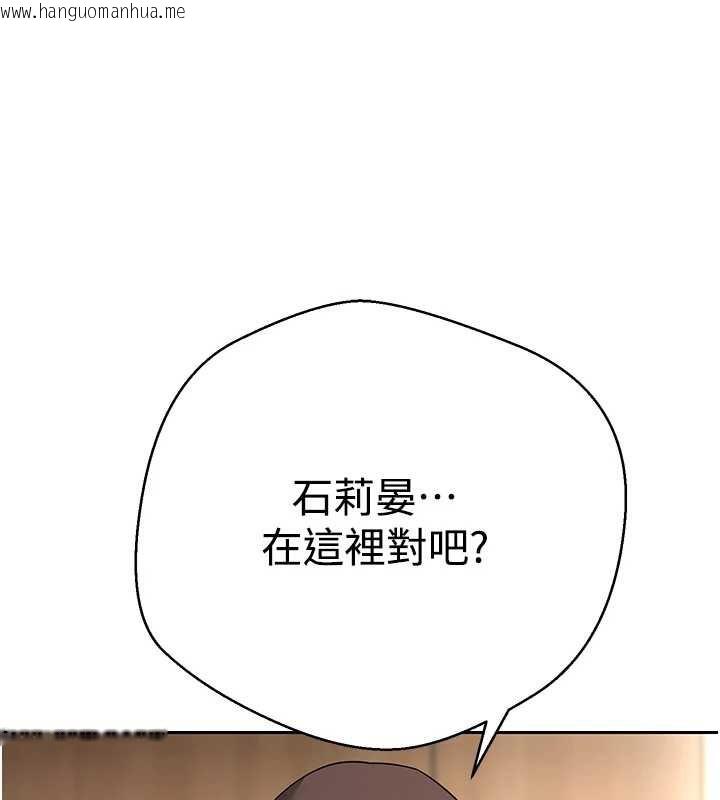 韩国漫画币转人生韩漫_币转人生-第41话-姐姐的诱惑在线免费阅读-韩国漫画-第66张图片