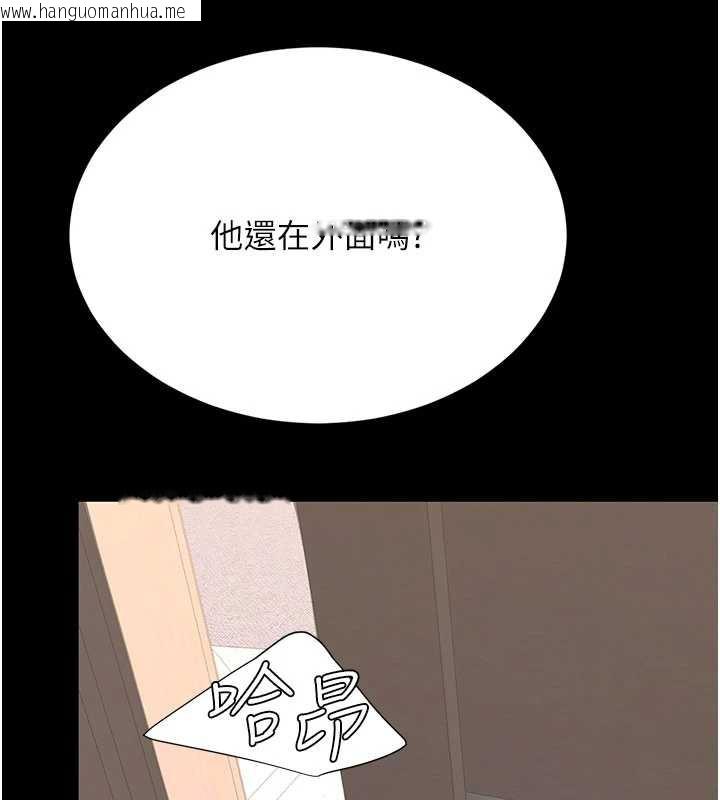 韩国漫画复仇母女丼韩漫_复仇母女丼-第121话-最后一次的放荡在线免费阅读-韩国漫画-第222张图片