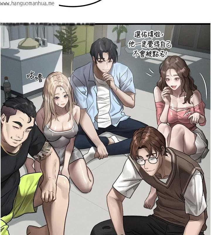 韩国漫画堕落物语2韩漫_堕落物语2-第28话-爱上性感人妻的契机在线免费阅读-韩国漫画-第120张图片