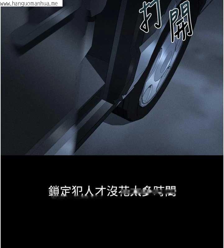 韩国漫画堕落物语2韩漫_堕落物语2-第28话-爱上性感人妻的契机在线免费阅读-韩国漫画-第25张图片