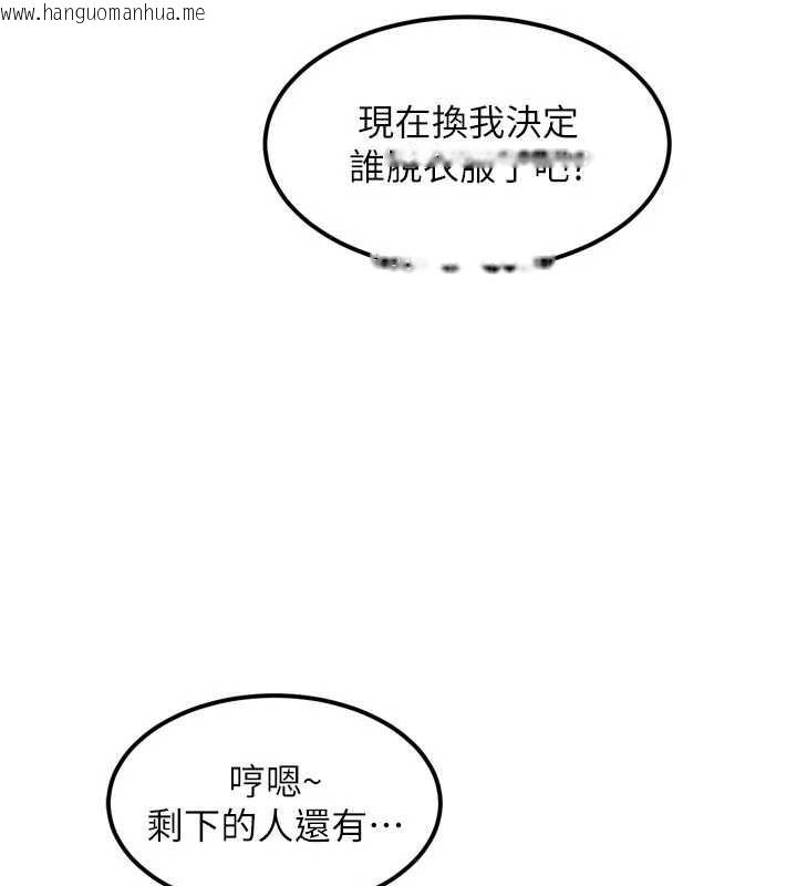 韩国漫画堕落物语2韩漫_堕落物语2-第28话-爱上性感人妻的契机在线免费阅读-韩国漫画-第119张图片
