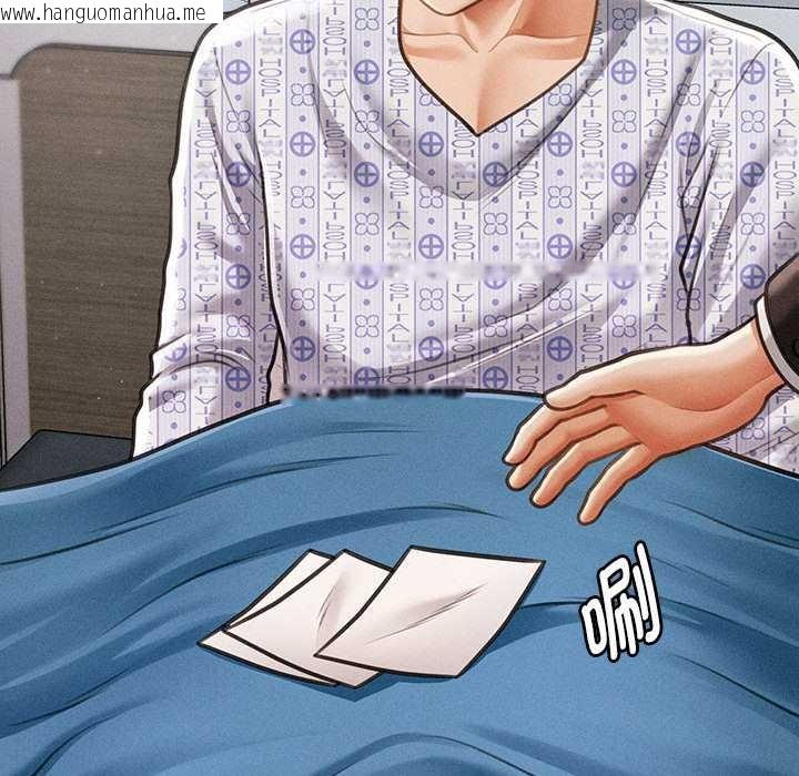 韩国漫画会长家的小儿子韩漫_会长家的小儿子-第34话在线免费阅读-韩国漫画-第45张图片