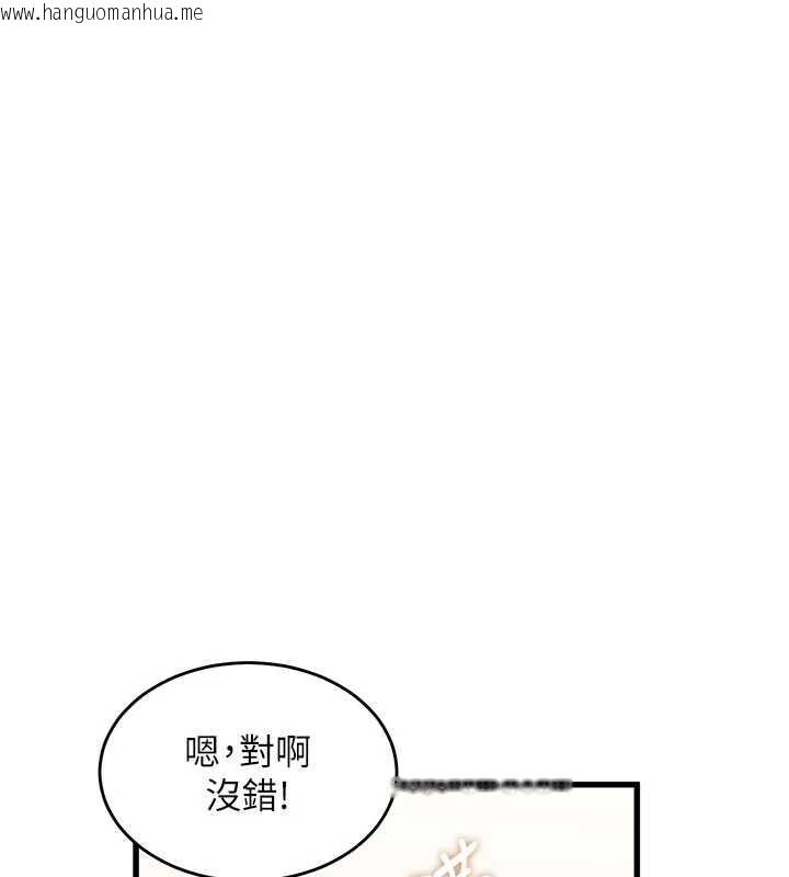 韩国漫画特色新视界韩漫_特色新视界-第8话-上演日本片剧情在线免费阅读-韩国漫画-第132张图片