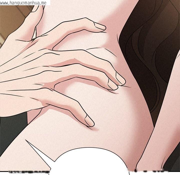 韩国漫画被吞噬的夜韩漫_被吞噬的夜-第55话在线免费阅读-韩国漫画-第125张图片