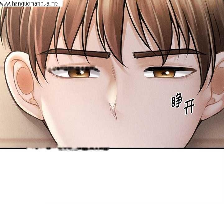 韩国漫画会长家的小儿子韩漫_会长家的小儿子-第34话在线免费阅读-韩国漫画-第100张图片