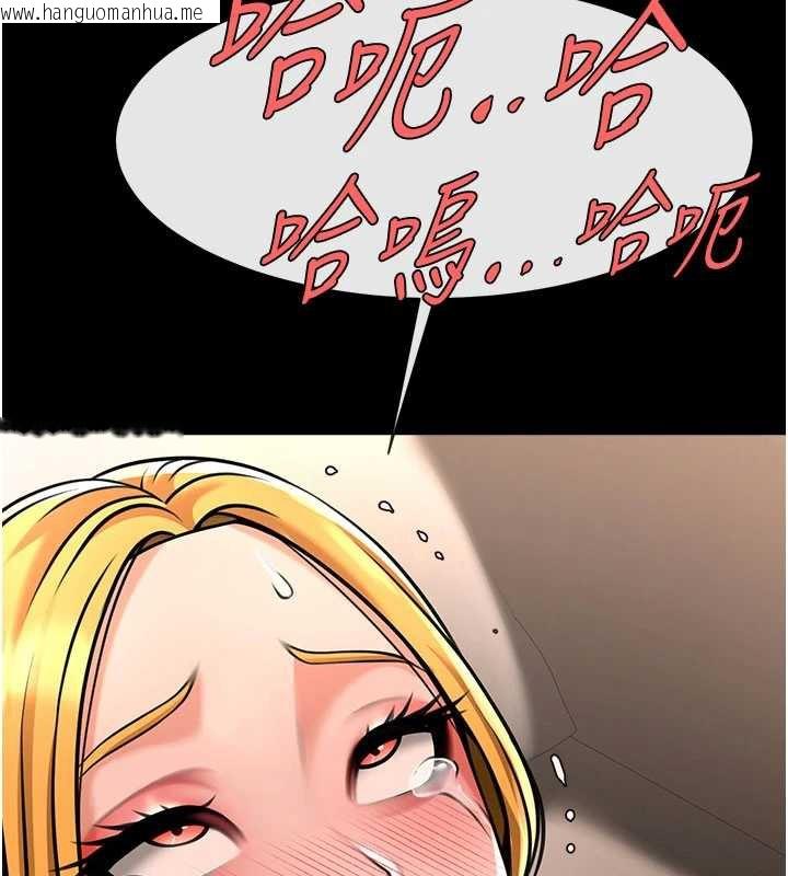 韩国漫画炸裂吧!巨棒韩漫_炸裂吧!巨棒-第99话-为了成为安达女人的特训在线免费阅读-韩国漫画-第6张图片