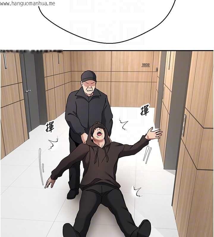 韩国漫画币转人生韩漫_币转人生-第41话-姐姐的诱惑在线免费阅读-韩国漫画-第105张图片