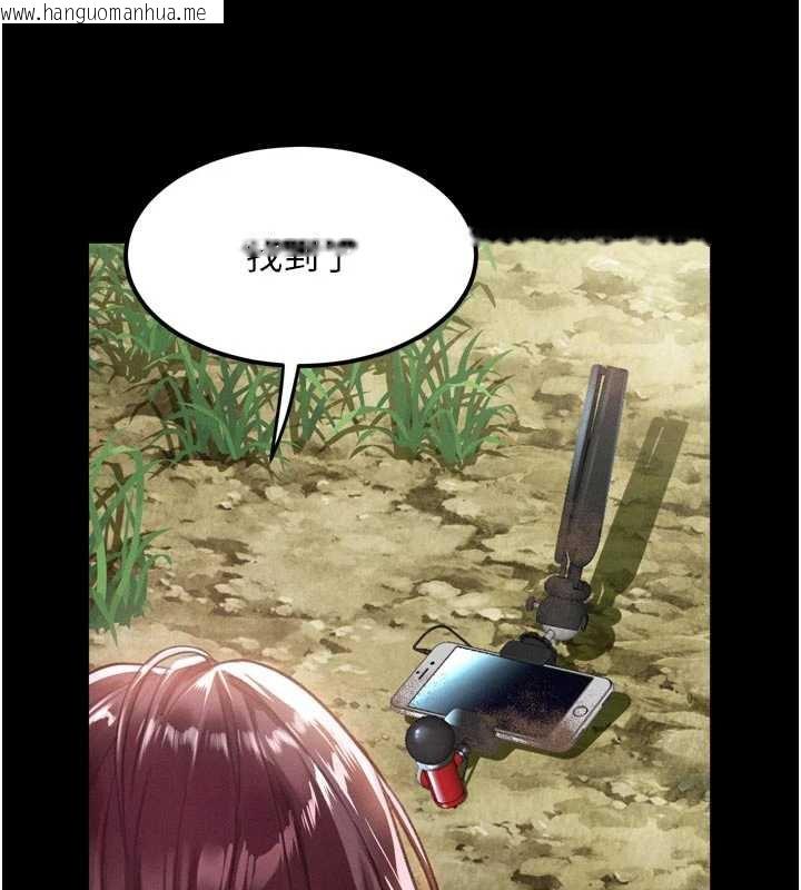 韩国漫画堕落物语2韩漫_堕落物语2-第28话-爱上性感人妻的契机在线免费阅读-韩国漫画-第9张图片