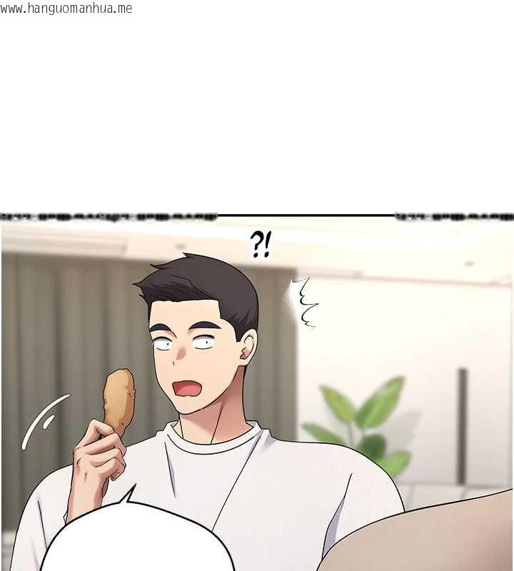 韩国漫画币转人生韩漫_币转人生-第41话-姐姐的诱惑在线免费阅读-韩国漫画-第127张图片