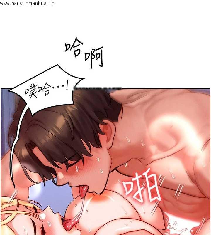 韩国漫画等价交换人生韩漫_等价交换人生-第31话-无套内射的快感在线免费阅读-韩国漫画-第69张图片