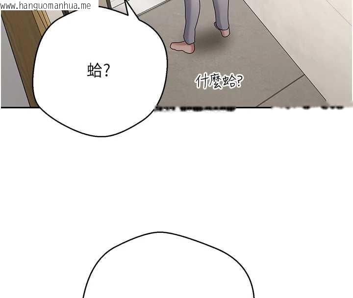 韩国漫画币转人生韩漫_币转人生-第41话-姐姐的诱惑在线免费阅读-韩国漫画-第20张图片
