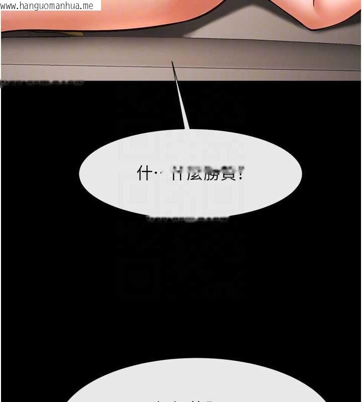 韩国漫画炸裂吧!巨棒韩漫_炸裂吧!巨棒-第99话-为了成为安达女人的特训在线免费阅读-韩国漫画-第101张图片