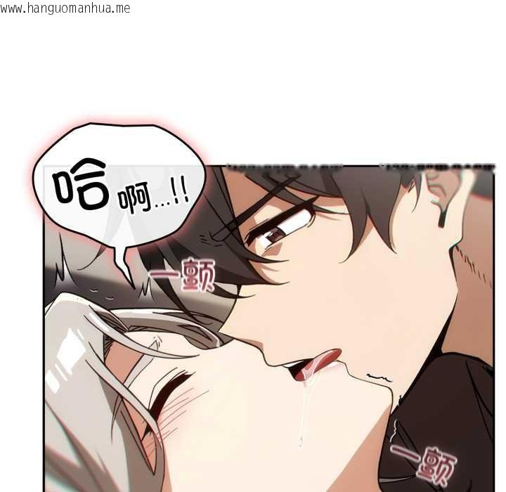 韩国漫画调教开关：第二季韩漫_调教开关：第二季-第6话在线免费阅读-韩国漫画-第10张图片