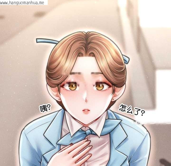 韩国漫画会长家的小儿子韩漫_会长家的小儿子-第34话在线免费阅读-韩国漫画-第142张图片