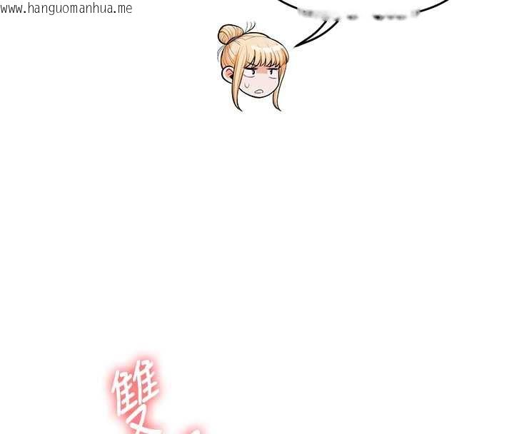 韩国漫画玩转学姐韩漫_玩转学姐-第80话-运动过猛后的火热下体在线免费阅读-韩国漫画-第79张图片