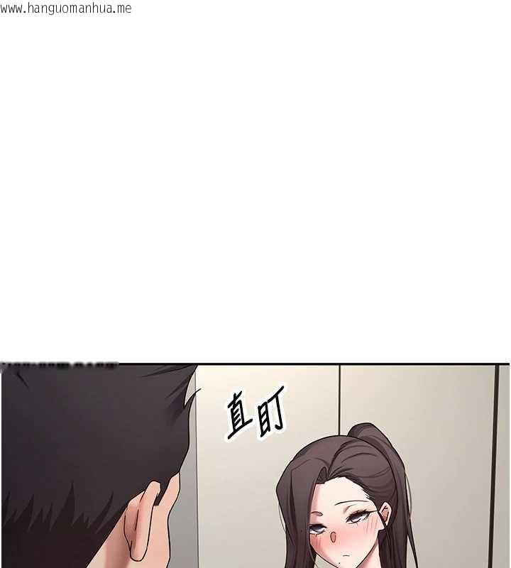 韩国漫画币转人生韩漫_币转人生-第41话-姐姐的诱惑在线免费阅读-韩国漫画-第125张图片