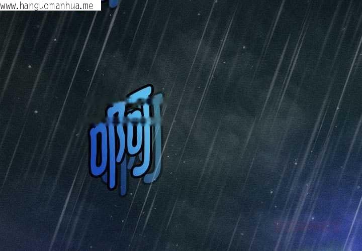 韩国漫画会长家的小儿子韩漫_会长家的小儿子-第34话在线免费阅读-韩国漫画-第3张图片