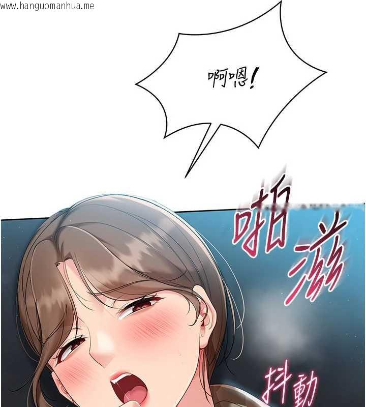 韩国漫画Set-up!排球少女韩漫_Set-up!排球少女-第66话-最后一次尽情纵欲在线免费阅读-韩国漫画-第77张图片