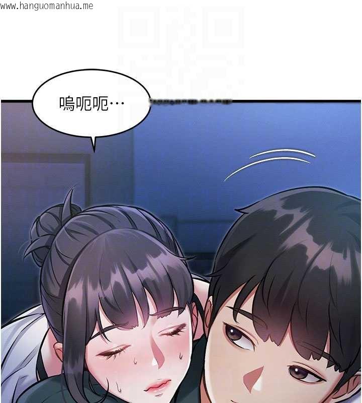 韩国漫画特色新视界韩漫_特色新视界-第8话-上演日本片剧情在线免费阅读-韩国漫画-第19张图片