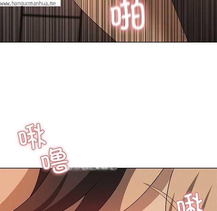 韩国漫画我靠升级逆袭成为大师韩漫_我靠升级逆袭成为大师-第64话在线免费阅读-韩国漫画-第93张图片