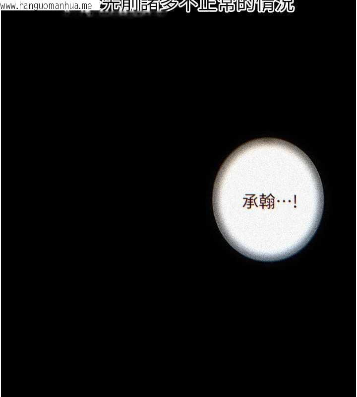 韩国漫画岳母为何那样韩漫_岳母为何那样-第72话-妳被干的样子让我好性奋在线免费阅读-韩国漫画-第15张图片