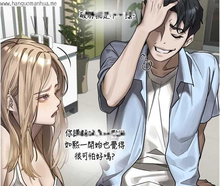 韩国漫画堕落物语2韩漫_堕落物语2-第28话-爱上性感人妻的契机在线免费阅读-韩国漫画-第114张图片