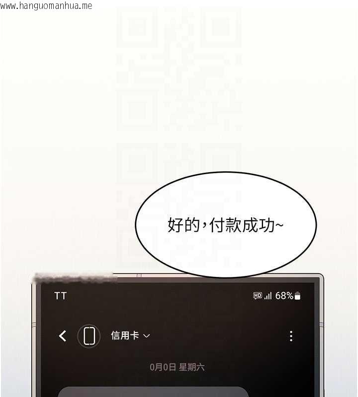 韩国漫画特色新视界韩漫_特色新视界-第8话-上演日本片剧情在线免费阅读-韩国漫画-第95张图片