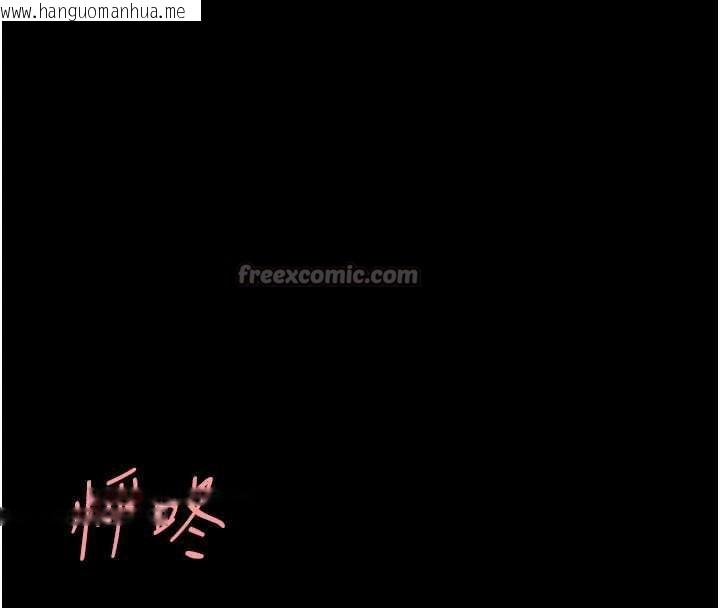 韩国漫画复仇母女丼韩漫_复仇母女丼-第121话-最后一次的放荡在线免费阅读-韩国漫画-第168张图片