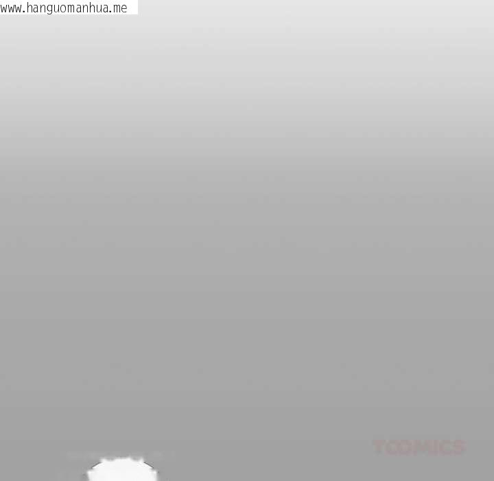 韩国漫画请与我私语韩漫_请与我私语-第19话在线免费阅读-韩国漫画-第58张图片