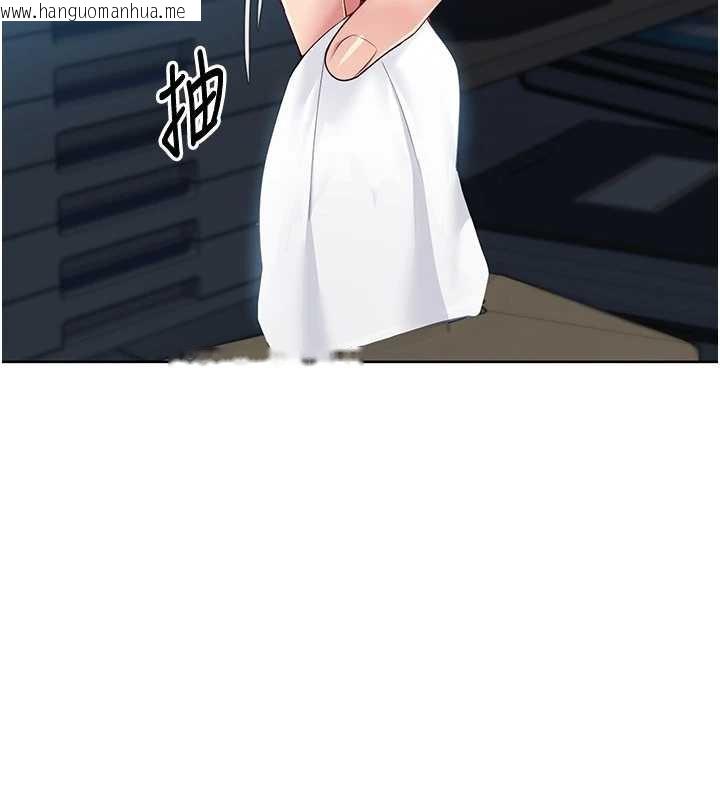 韩国漫画Set-up!排球少女韩漫_Set-up!排球少女-第66话-最后一次尽情纵欲在线免费阅读-韩国漫画-第116张图片