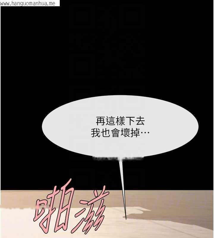 韩国漫画炸裂吧!巨棒韩漫_炸裂吧!巨棒-第99话-为了成为安达女人的特训在线免费阅读-韩国漫画-第74张图片